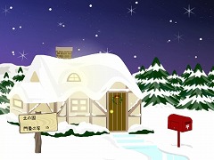 奇跡の夜
