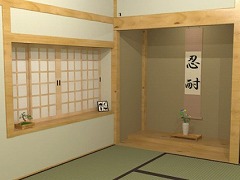 和室からの脱出~リメイク~