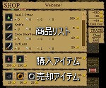 売買画面