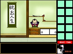 たなばた TA-NA-BA-TA