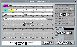ウイルス作成