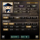 詳細画面