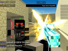 Pixel Warfare