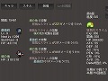 次元樹の戦 Dimension Tree