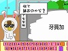 当て字de夜露死苦