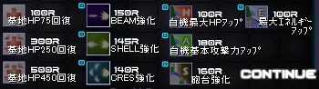 アップグレード