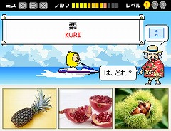 おやつハンターMAMPY -アジアン&フルーツ編