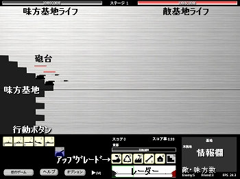 画面