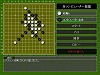 連珠