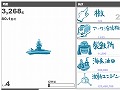 艦くり