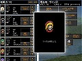 メガミクエスト