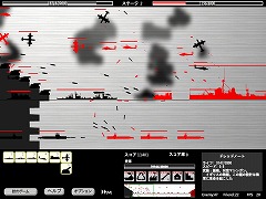 ブラックネイビーウォー2