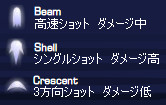ショット