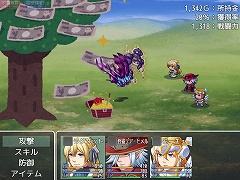 金のなる木