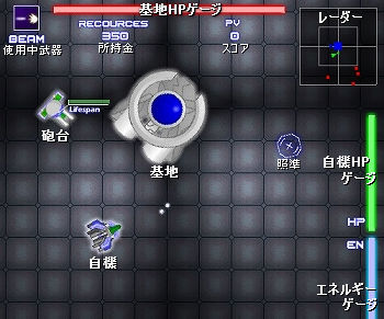 戦闘画面