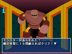 謎ときクエスト2