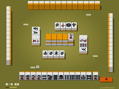 ゲーム 無料 の 麻雀