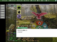 ロベルの手記