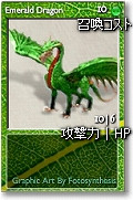 Emerald Dragon