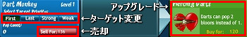 ¥¢¥Ã¥×¥°¥ì¡¼¥É