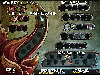 ARRANGE