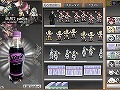 まどマギクリッカー