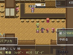 傭兵ぐらし