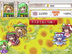 東方スラッシュ!!