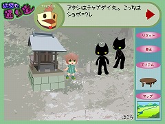 精霊の通り道