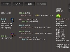 次元樹の戦 Dimension Tree