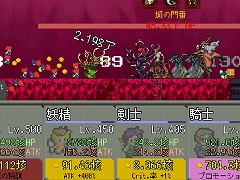Infiroad