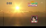 ��ǯ����ǤȤ��������ޤ�