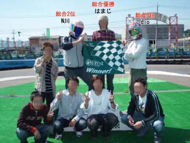 記念撮影