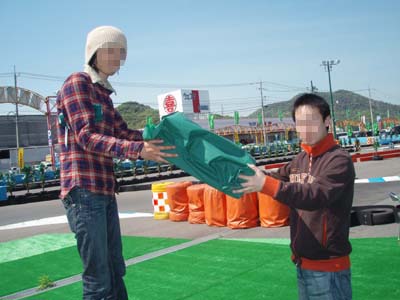 景品