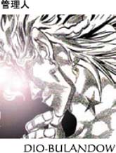 DIO