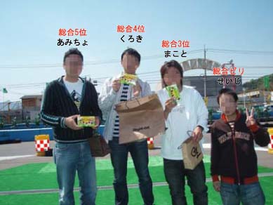 きのこの山