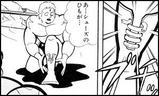 060806 テリーマン1