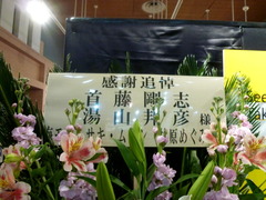 P1030529