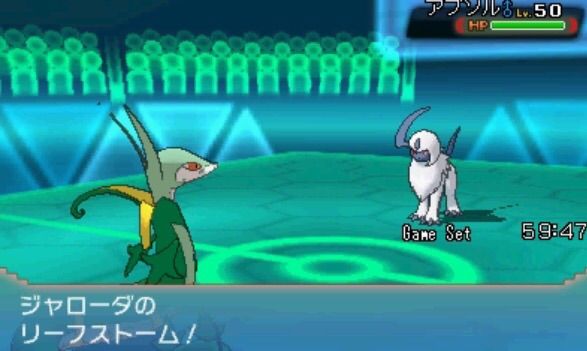 害悪 オニゴーリ ジャローダの調整と対策 ポケモンoras ポケモンブログ