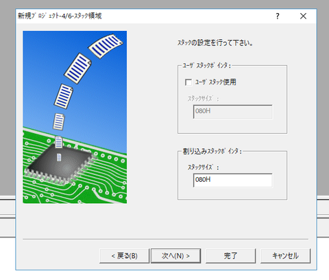 スクリーンショット (861)