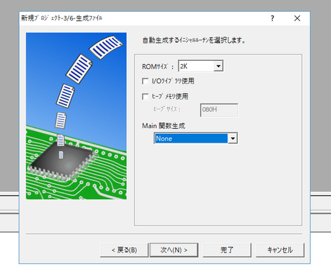 スクリーンショット (860)