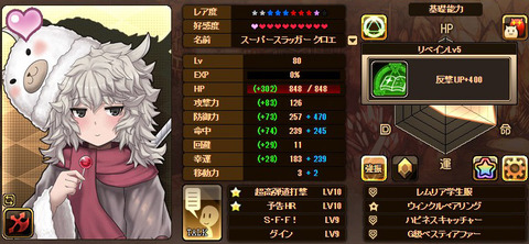 lms2017-0104