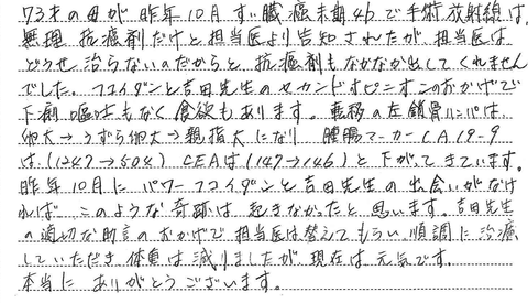 フリー_愛知_5