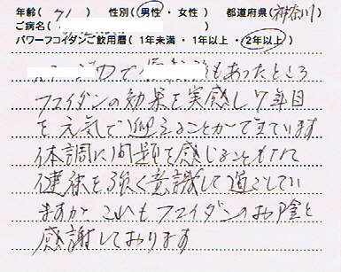 CCI20140611_00004
