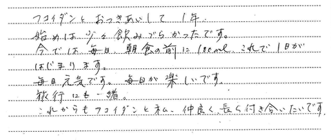 フリー_静岡_2