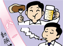 食道がん 予防
