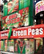 池袋Greenpeace