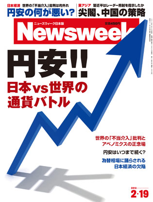 円安株高
