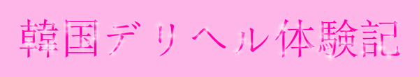 kandeli-logo-pink