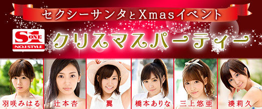 chirstmas